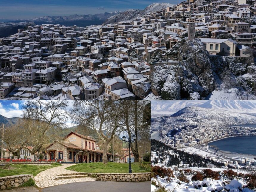 Οι πιο όμορφες ελληνικές πόλεις για χειμερινό Σαββατοκύριακο